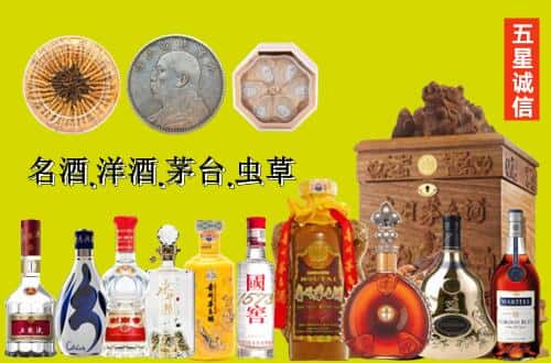 沈阳大东区国尊烟酒商行